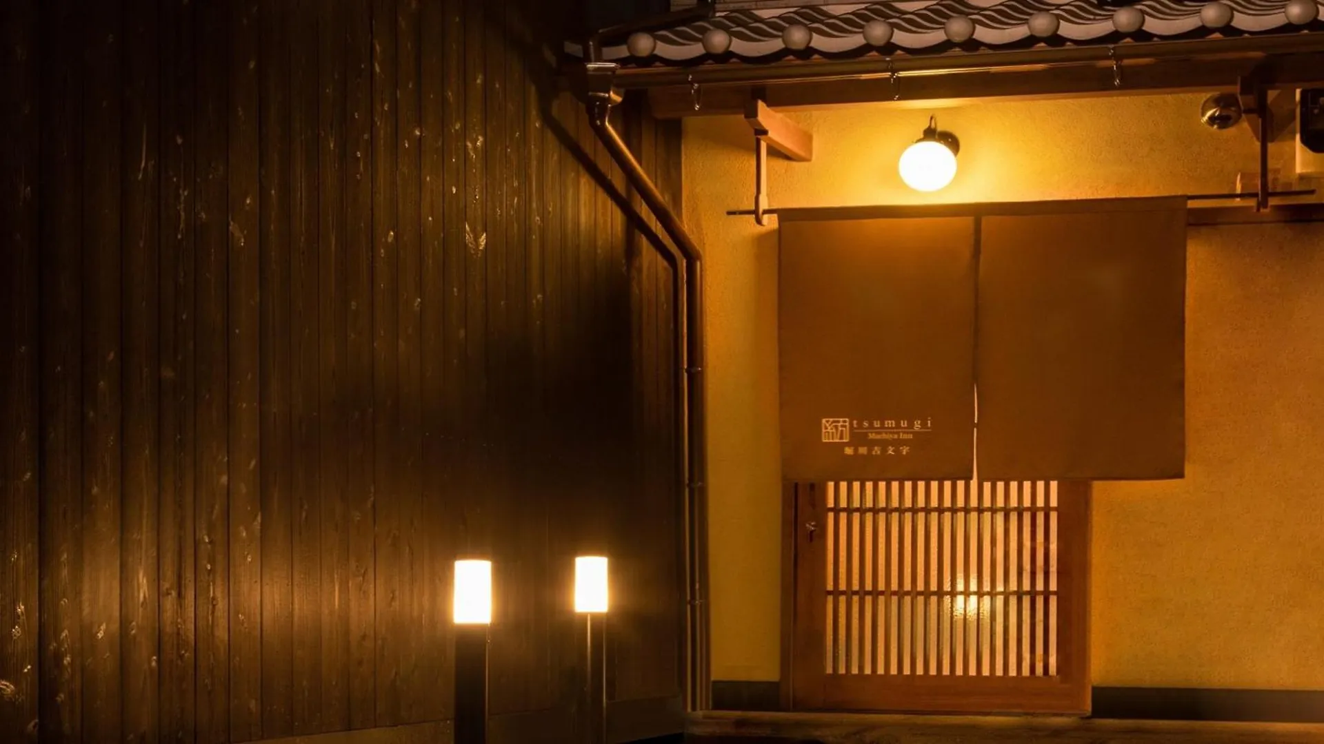 京都市Tsumugi Horikawakichimonjiアパートメント