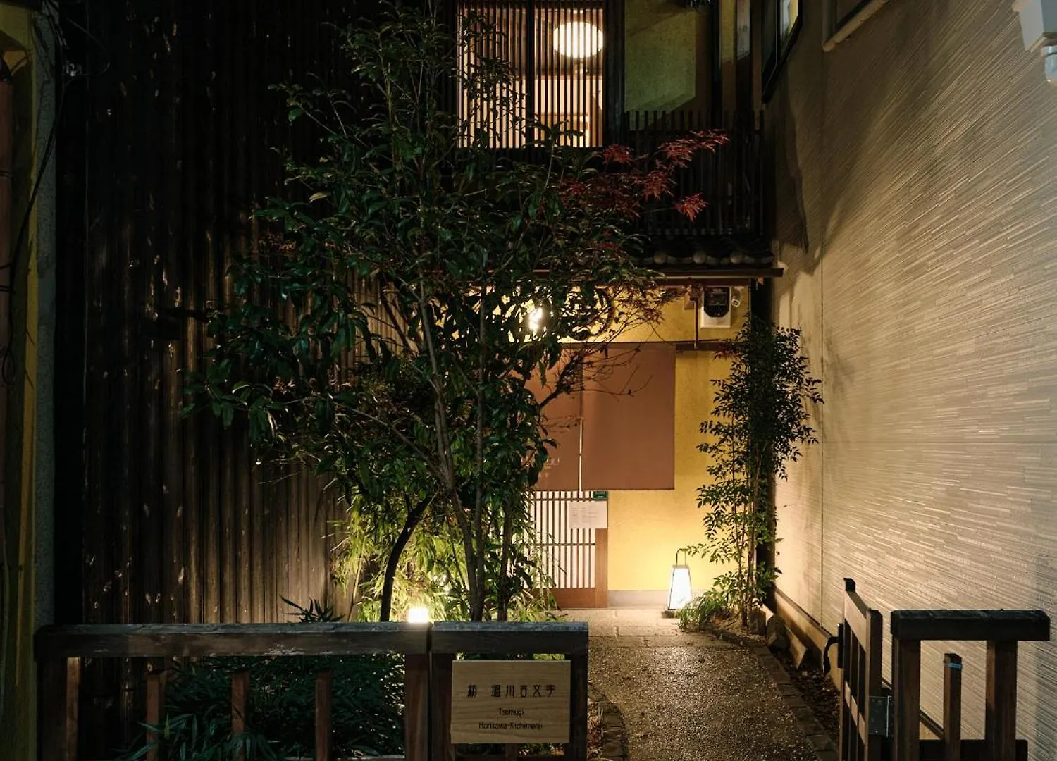 アパート 京都市Tsumugi Horikawakichimonjiアパートメント