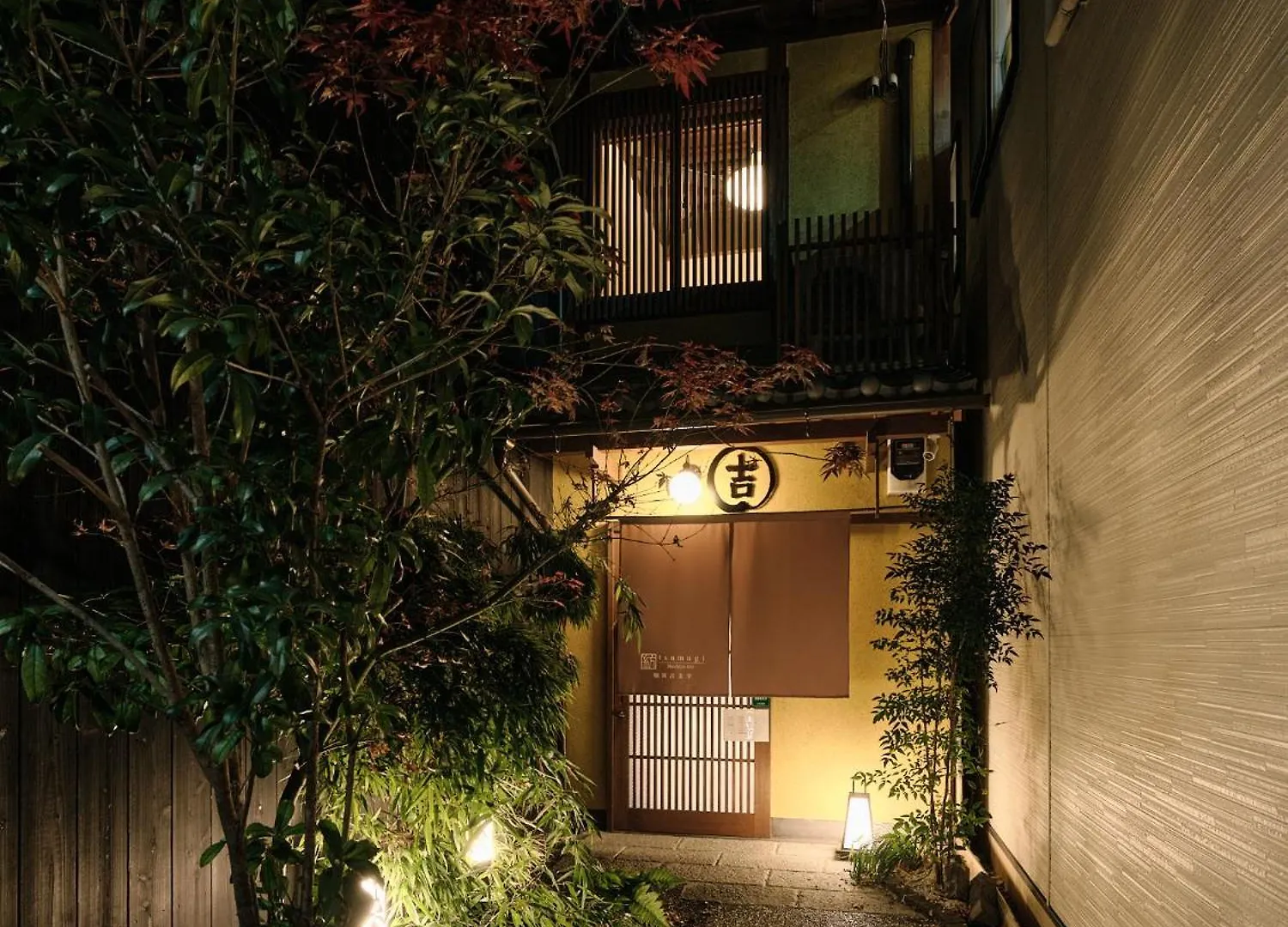 京都市Tsumugi Horikawakichimonjiアパートメント 日本