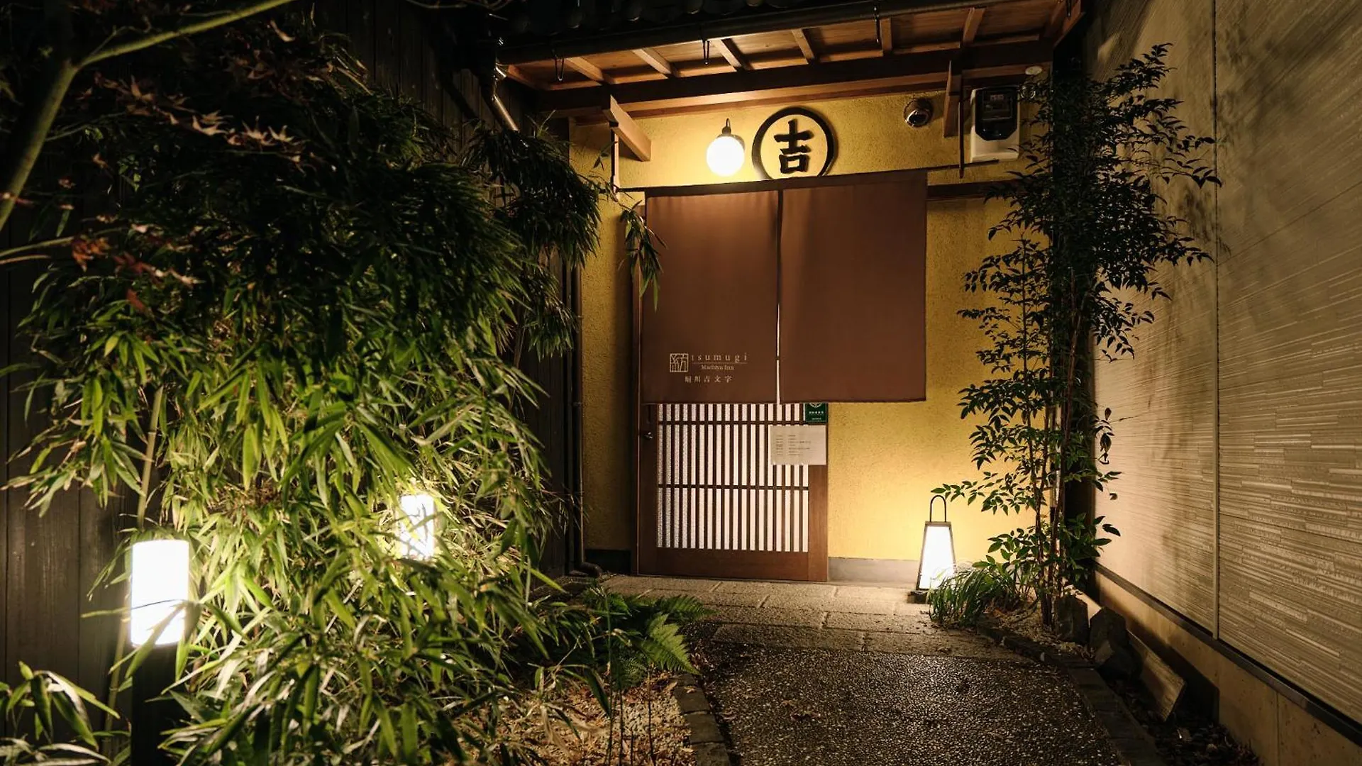 京都市Tsumugi Horikawakichimonjiアパートメント アパート 京都市