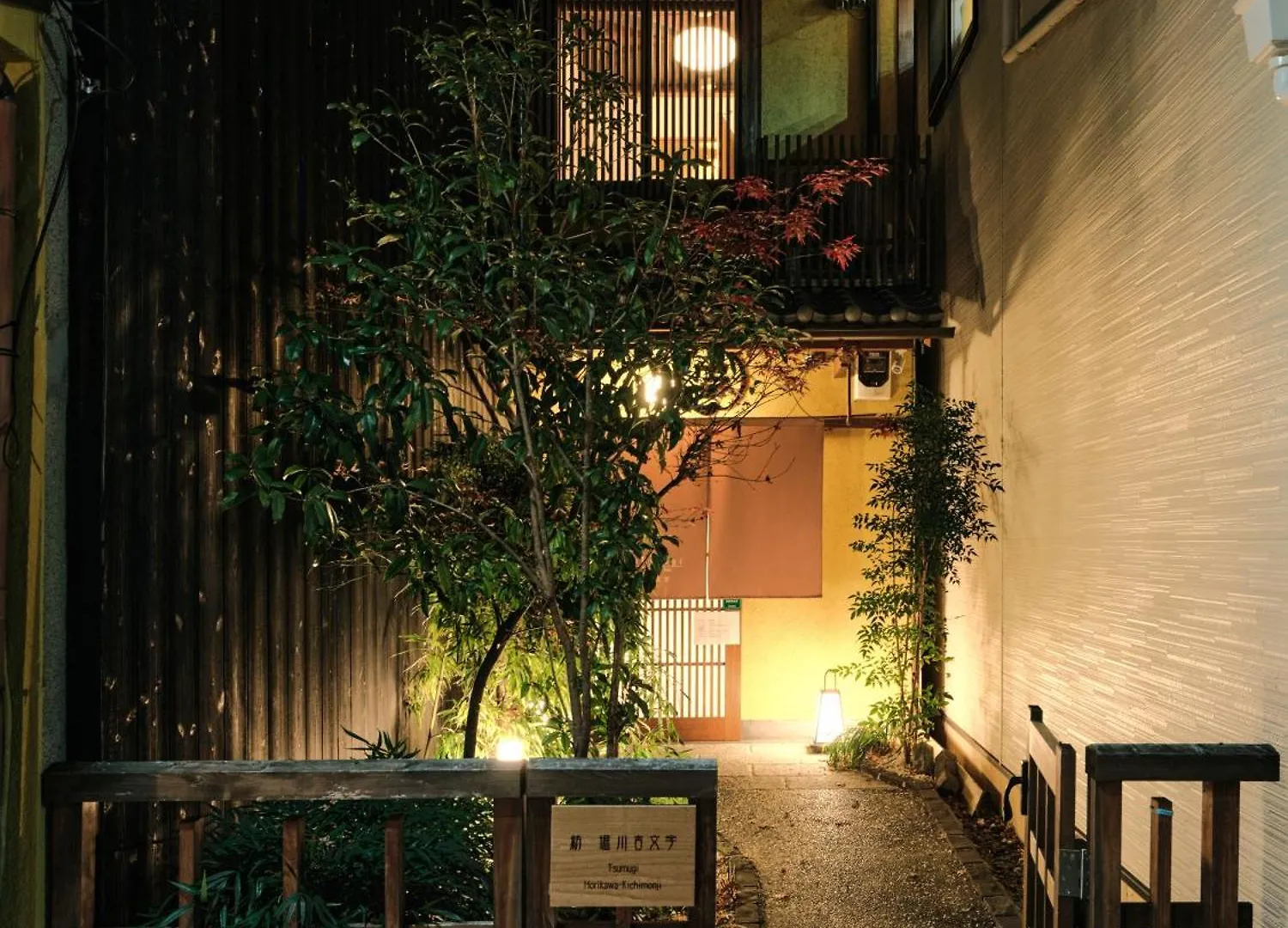 Ferienwohnung Tsumugi Horikawakichimonji Kyōto Japan