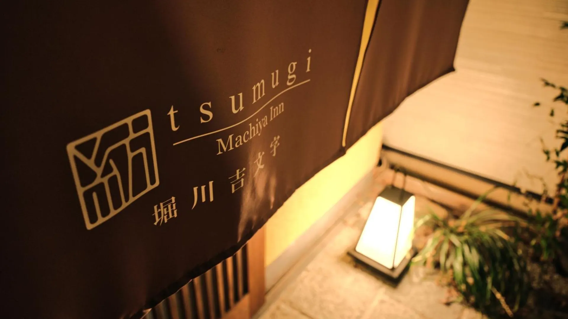 Tsumugi Horikawakichimonji Apartman Kiotó